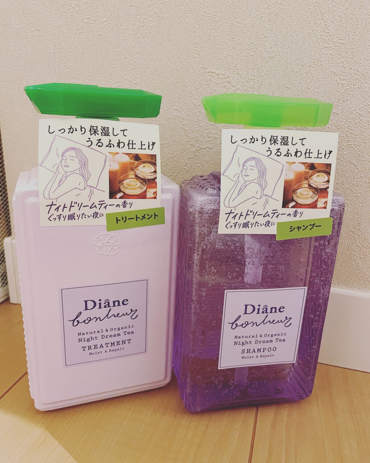 ダイアンボヌール モイスト&リペア シャンプー/トリートメント ナイトドリームティーの香り/ダイアン/市販シャンプーを使ったクチコミ(1枚目)