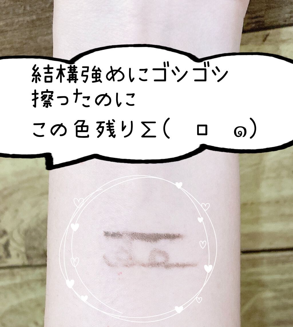 ディファインスリムアイライナー/Flynn/ペンシルアイライナーを使ったクチコミ(3枚目)