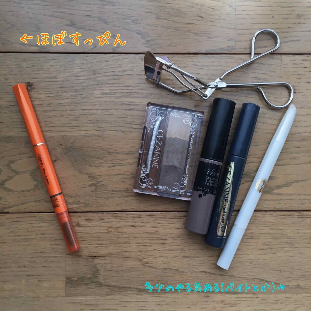 皮脂テカリ防止下地/CEZANNE/化粧下地を使ったクチコミ(3枚目)