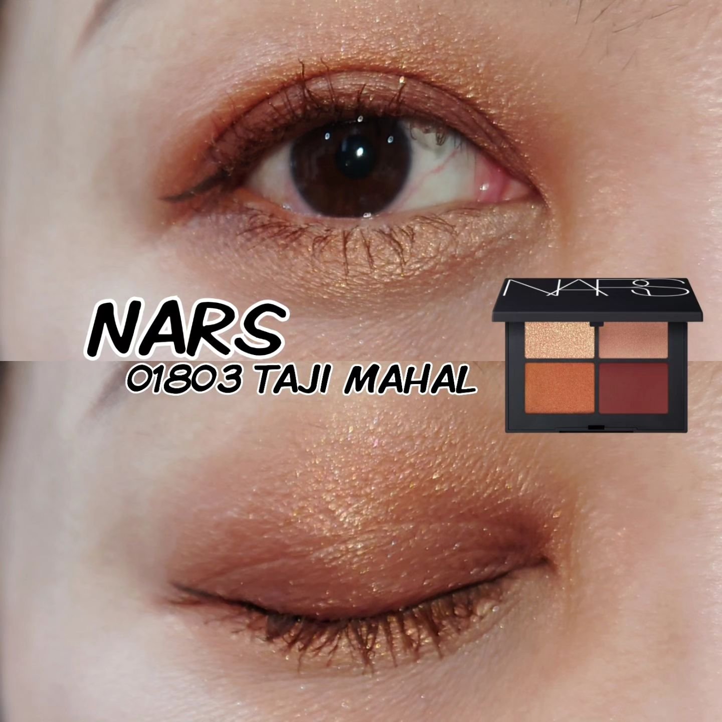 クワッドアイシャドー/NARS/アイシャドウパレットを使ったクチコミ（1枚目）
