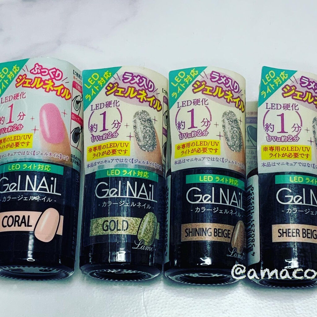 ジェルネイル（ライト対応）/セリア/ジェルネイルを使ったクチコミ（2枚目）