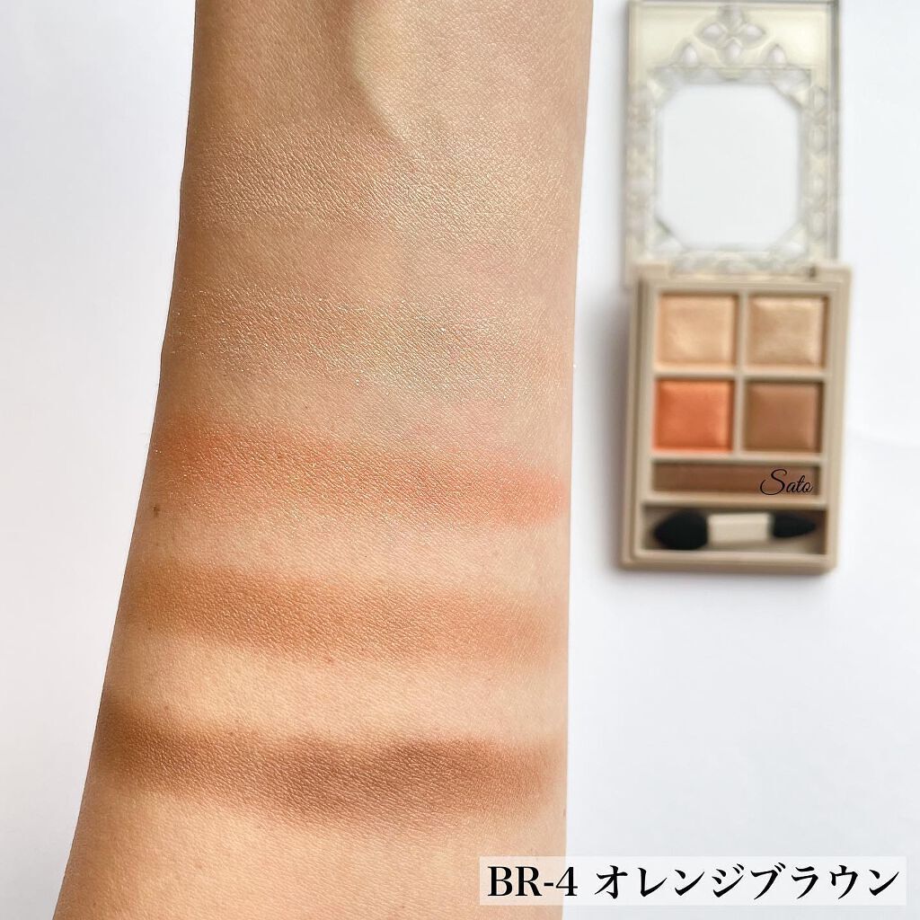 パノラマデザイン アイパレット/Visée/アイシャドウパレットを使ったクチコミ(7枚目)