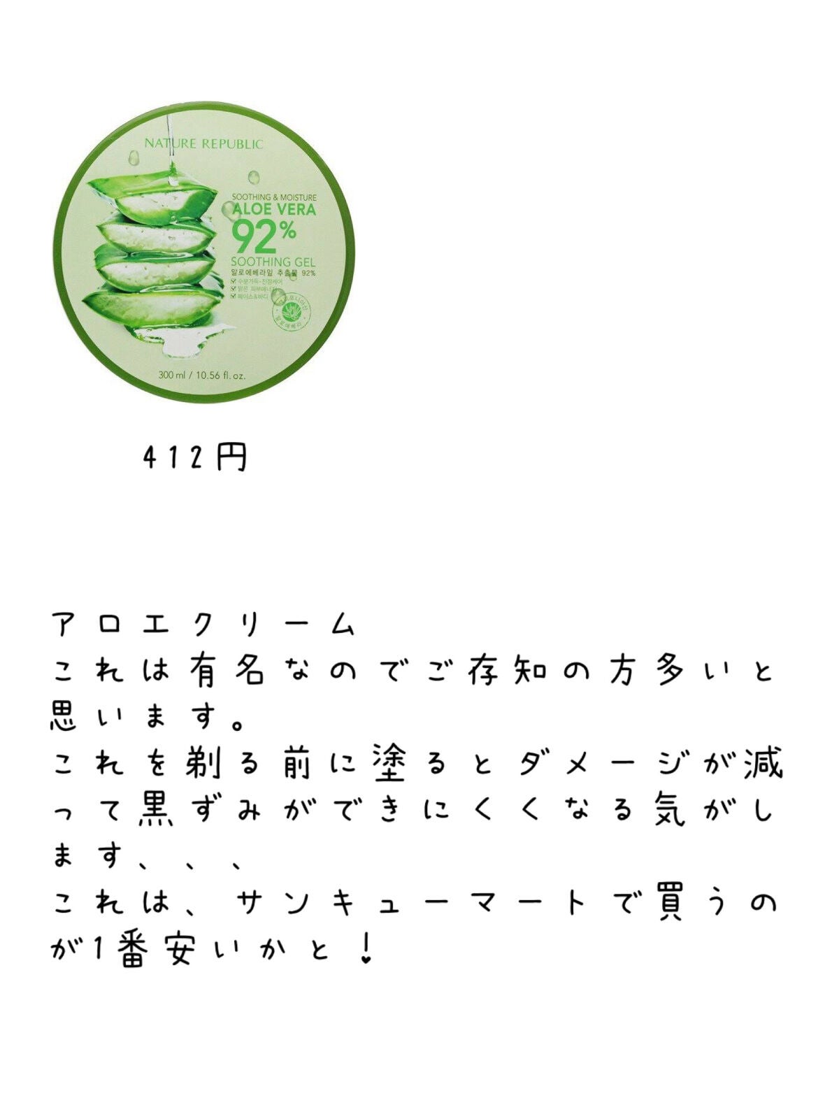 フェリエ ボディ用 ES-WR50-P/Panasonic/シェーバーを使ったクチコミ(3枚目)