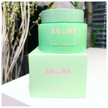 バンブークレンジングバーム/ASUNE /クレンジングバームを使ったクチコミ(1枚目)