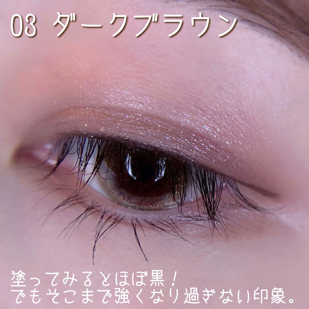 クリーミータッチライナー/キャンメイク/ジェルアイライナーを使ったクチコミ(3枚目)