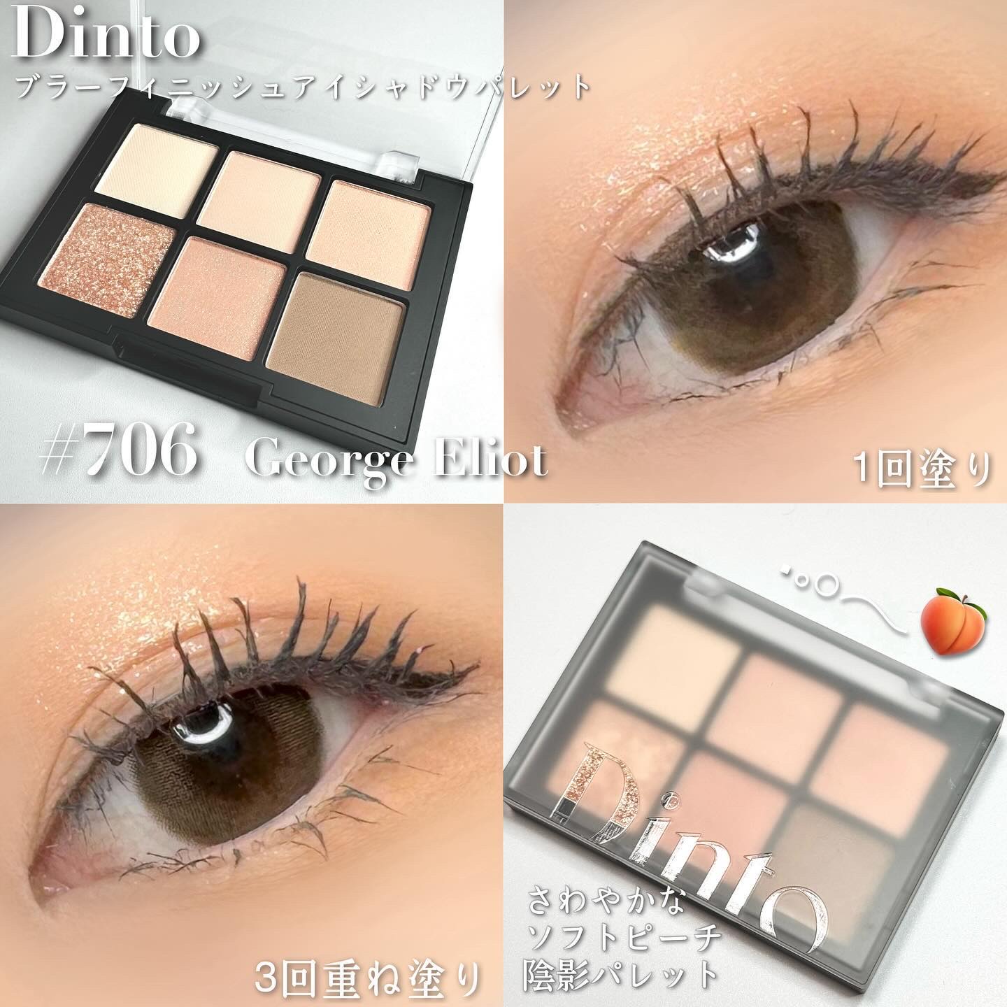 ブラーフィニシュブラッシャー/Dinto/パウダーチークを使ったクチコミ（3枚目）