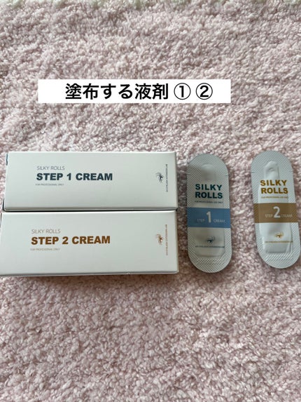 EYE2IN 低刺激 セルフプロ用 まつげパーマ 3種 セット/Qoo10/その他キットセットを使ったクチコミ(3枚目)