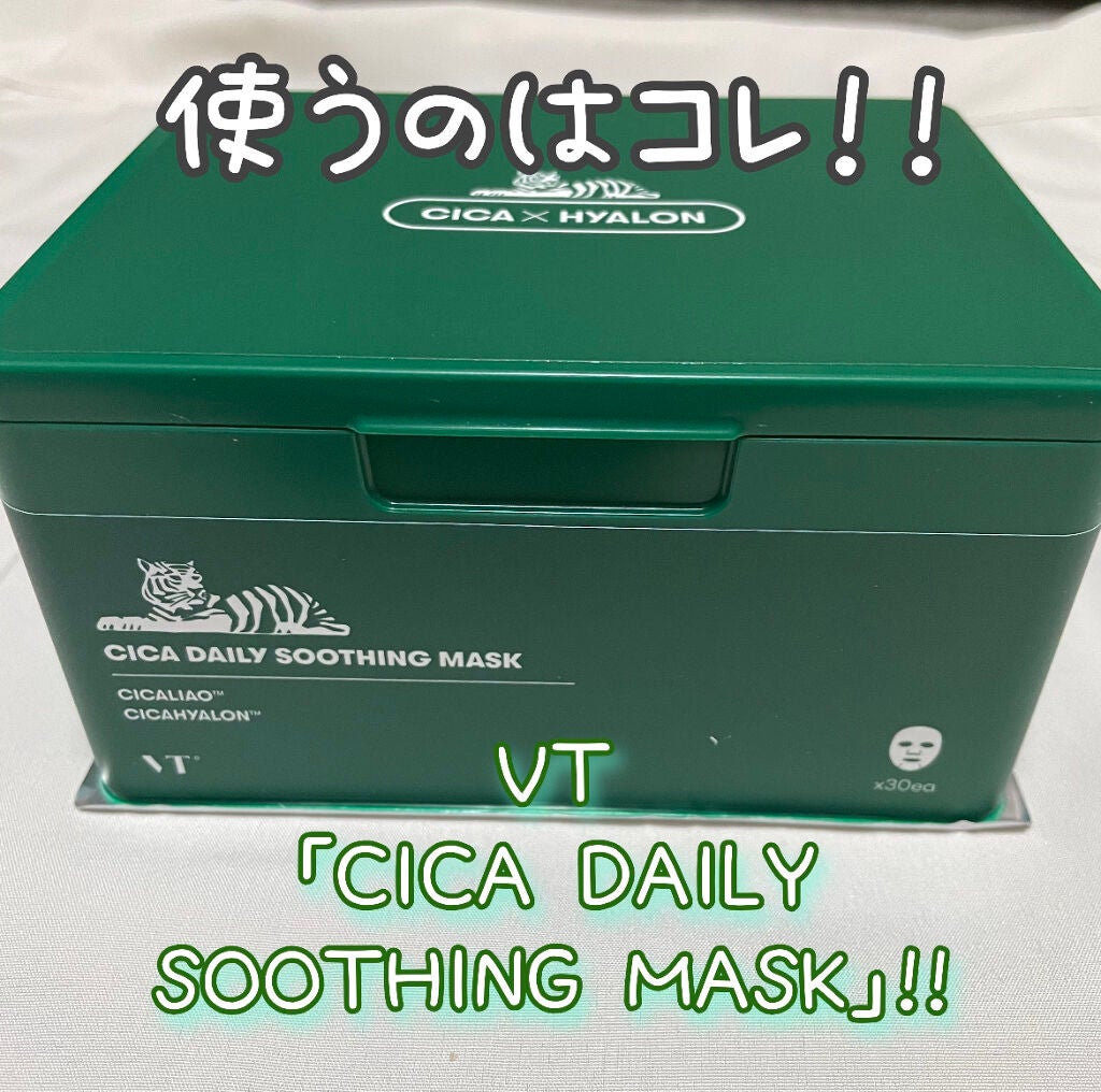 薬用保湿化粧水/オードムーゲ/化粧水を使ったクチコミ(2枚目)