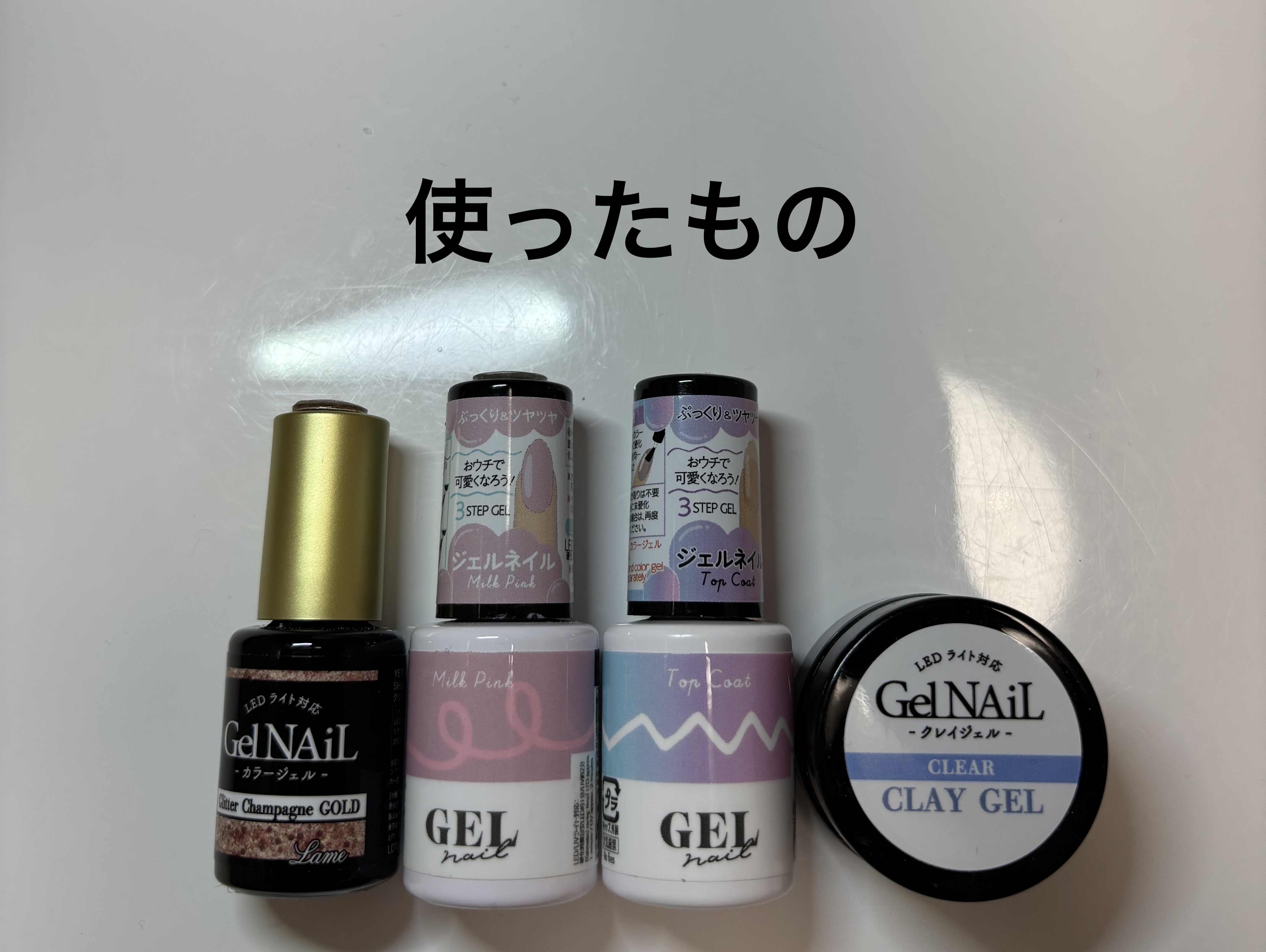 クレイジェル/セリア/ジェルネイルを使ったクチコミ（2枚目）