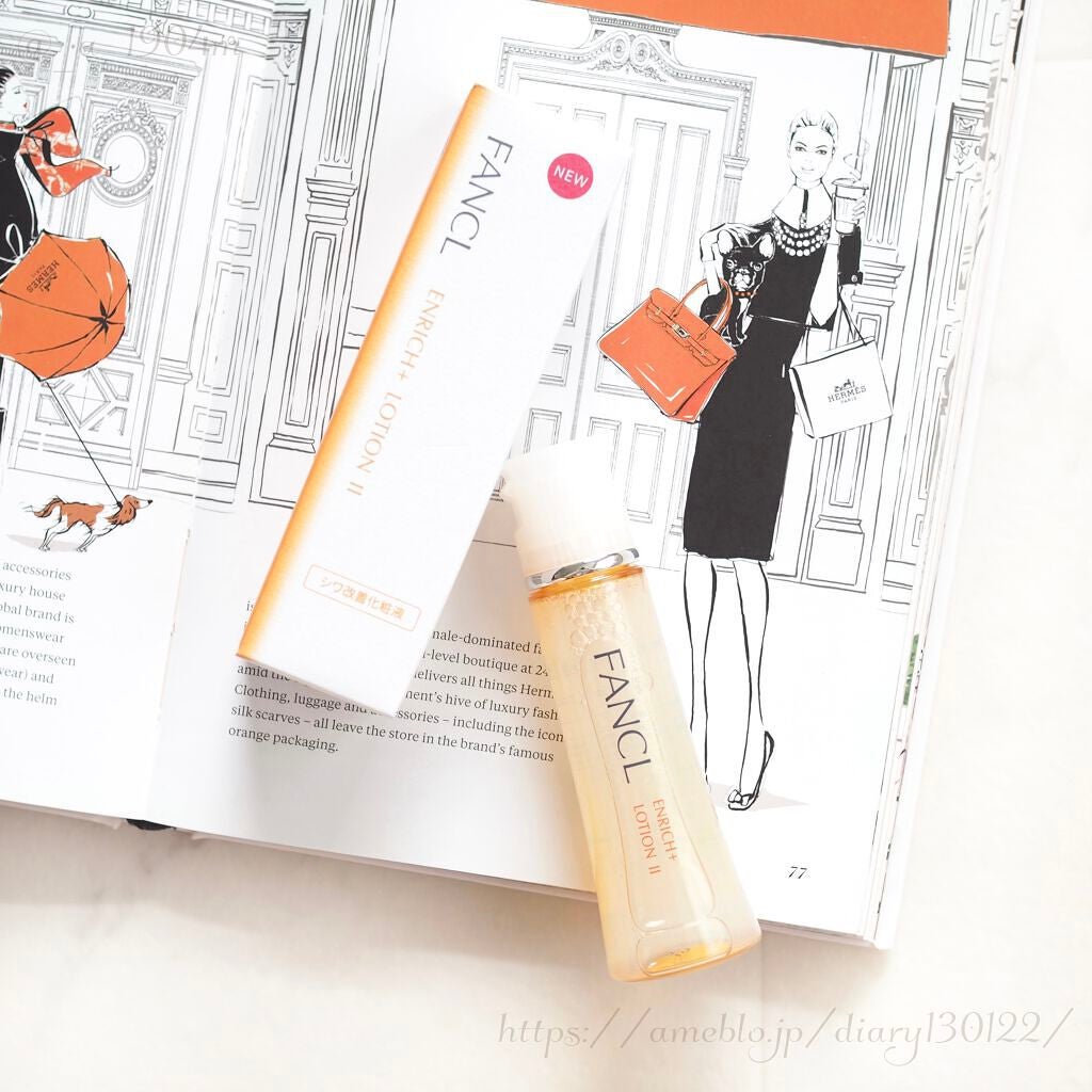 エンリッチプラス 化粧液Ⅱ しっとり <医薬部外品>/ファンケル/化粧水を使ったクチコミ(3枚目)