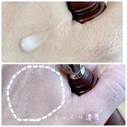 Plenum スムーストリートメント ローション/N organic/化粧水を使ったクチコミ(7枚目)