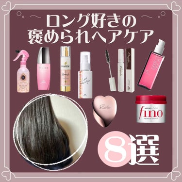 エルジューダ  ポイントケアスティック/エルジューダ/ヘアジェルを使ったクチコミ（1枚目）