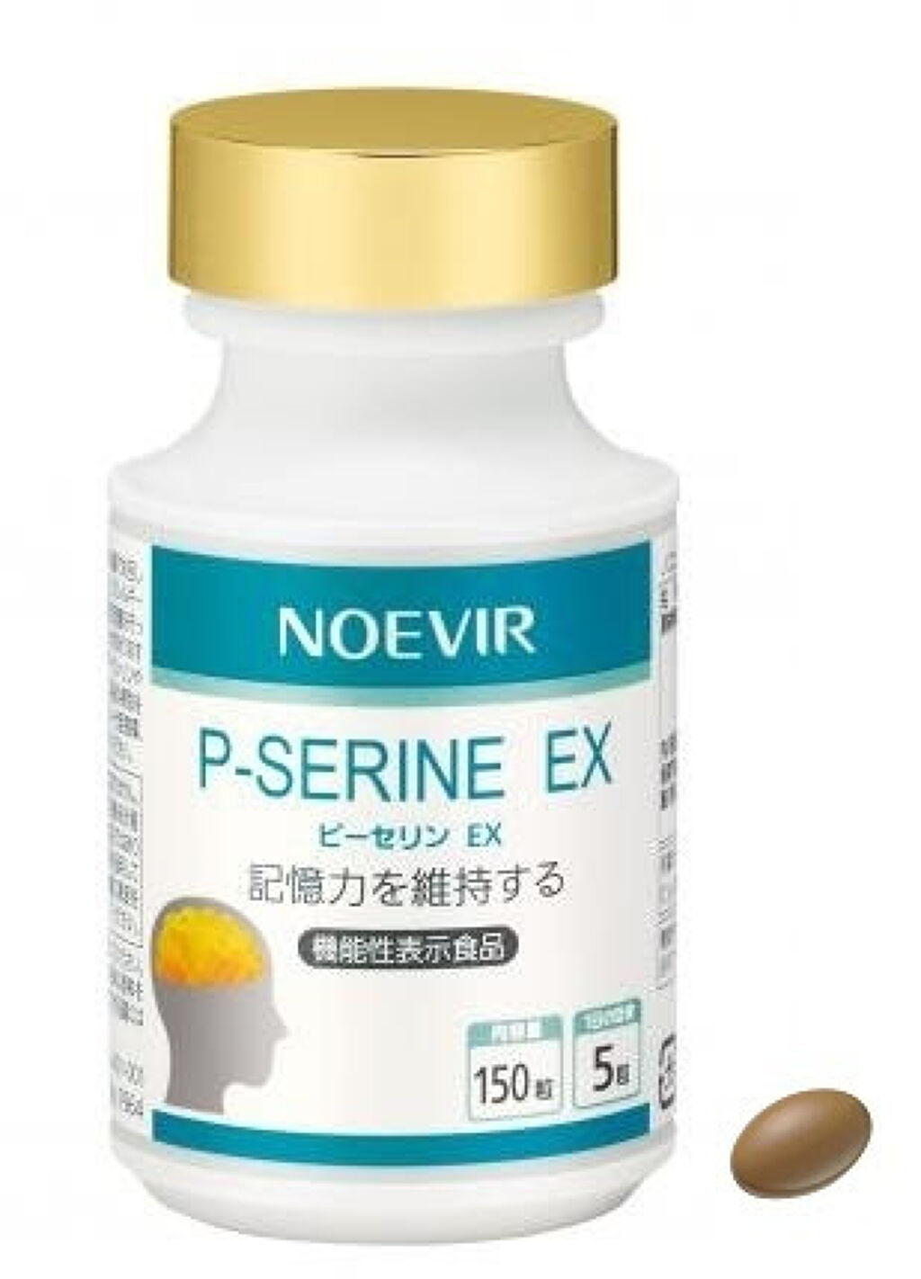 ノエビア ピーセリン EX