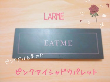 LARME(ラルム) 2019年9月号/LARME/雑誌を使ったクチコミ（1枚目）