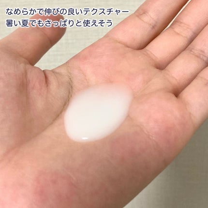 プレミアムボディミルク ホワイトニング【医薬部外品】		/ニベア/ボディミルクを使ったクチコミ(3枚目)