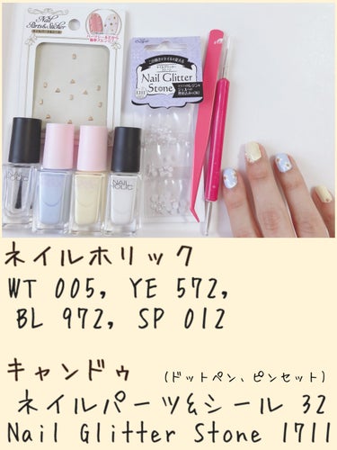 ネイルホリック Top coat/ネイルホリック/ネイルトップコート・ベースコートを使ったクチコミ（2枚目）