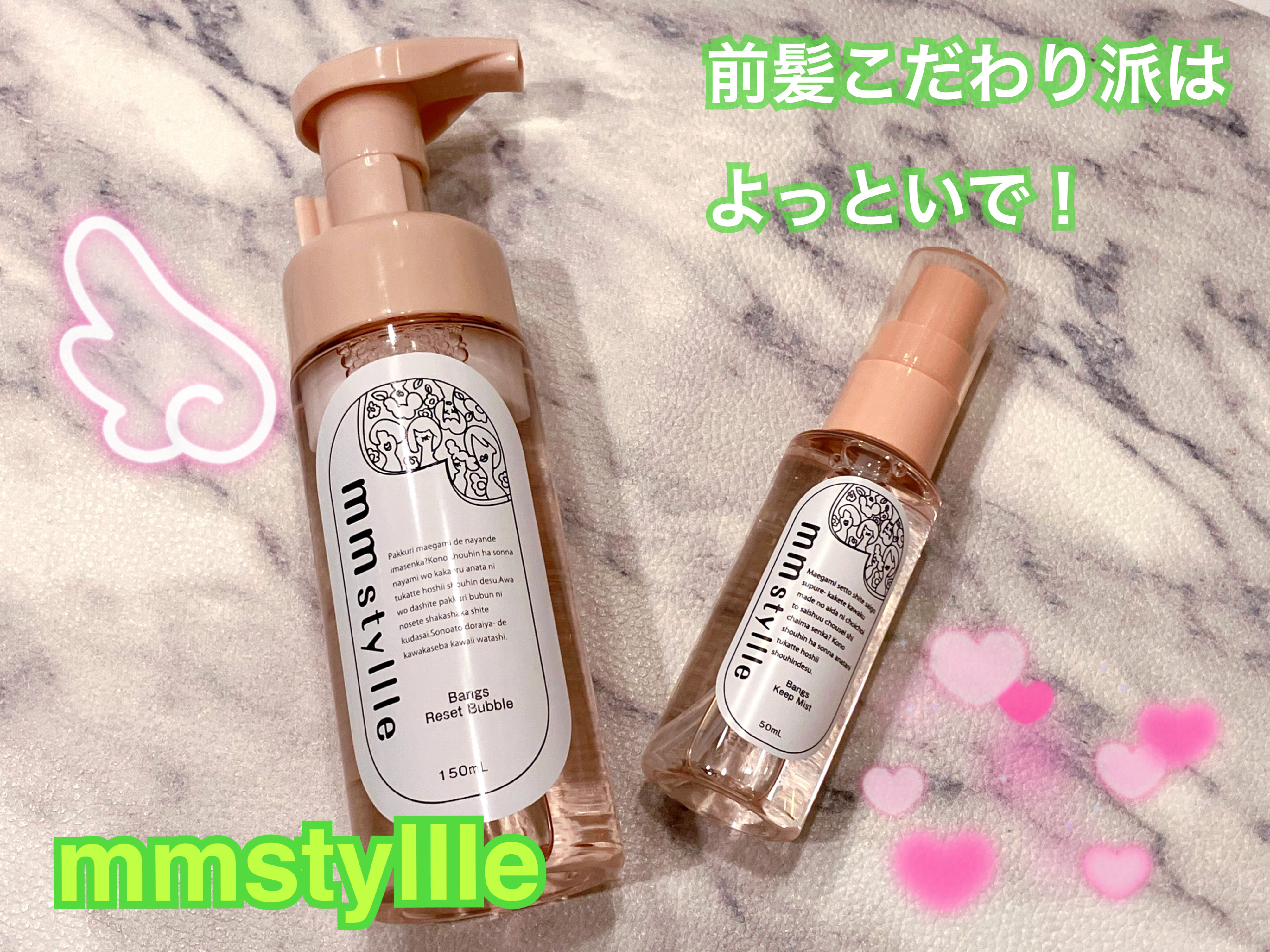 バングリセットバブル/mmstyllle/ヘアムースを使ったクチコミ（1枚目）