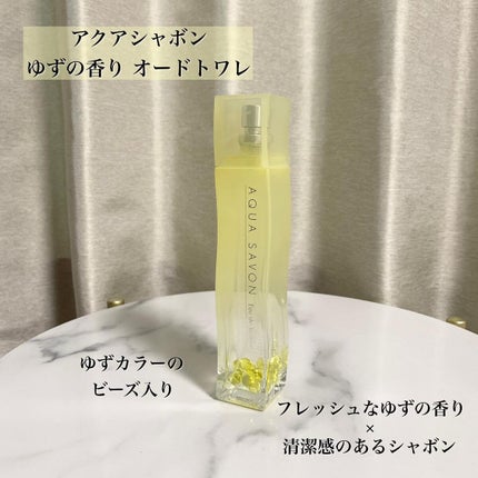 アクアシャボン ハンドクリーム ゆずの香り 22aのクチコミ「続・ゆず尽くしで冬支度☽
ディフューザーに引き続き
保湿系アイテム&オードトワレもゆずづくしに.....」(2枚目)