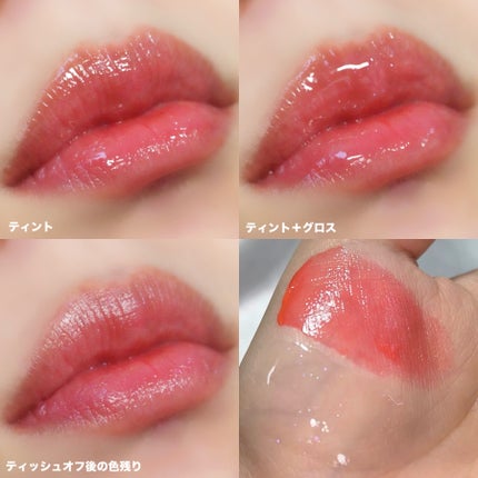 タンフルグラスティント/Colorgram/リップティントを使ったクチコミ(6枚目)