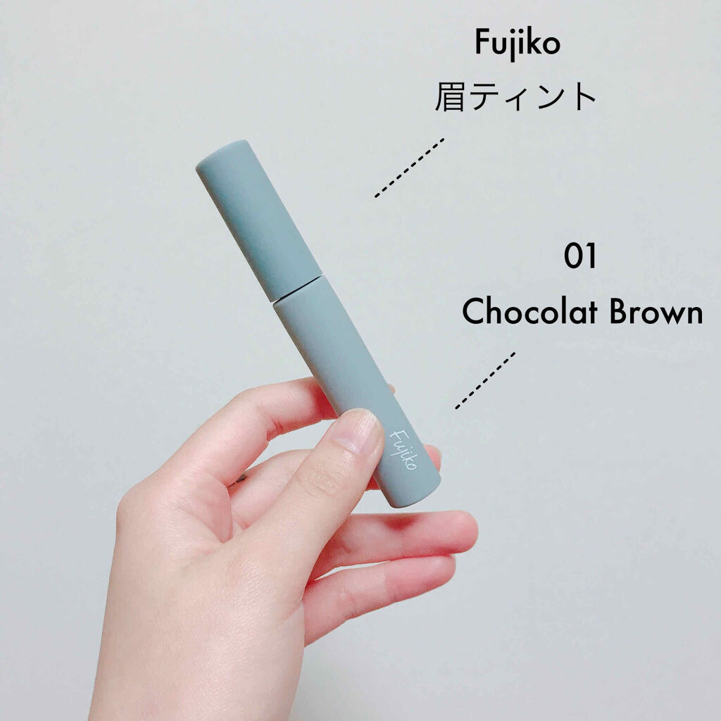 眉ティントSVR/Fujiko/眉ティントを使ったクチコミ（2枚目）