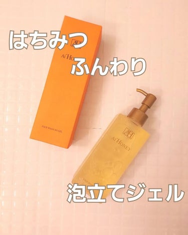 はちみつスキンケア FACE WASH AH GEL/AI HONEY /洗顔フォームを使ったクチコミ（1枚目）