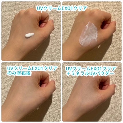 ミネラルUVパウダーS クールコンフォート/ONLY MINERALS/プレストパウダーを使ったクチコミ(3枚目)
