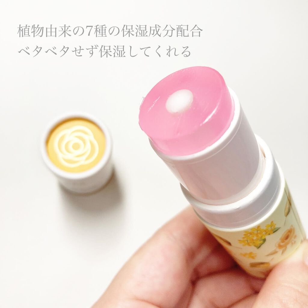 パフュームスティック/ヴィーナススパ/練り香水を使ったクチコミ（3枚目）