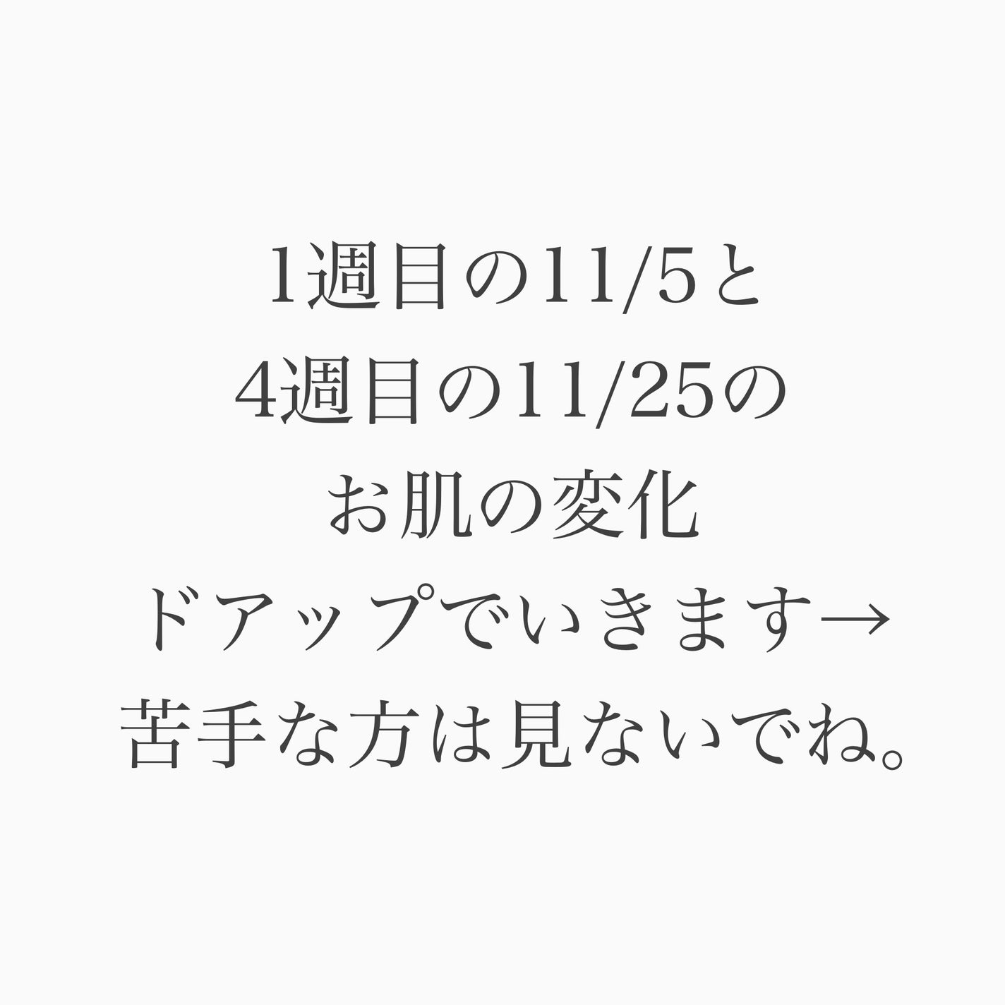 キューブマスク レチノール/ネイチャーリパブリック/シートマスク・パックを使ったクチコミ(9枚目)