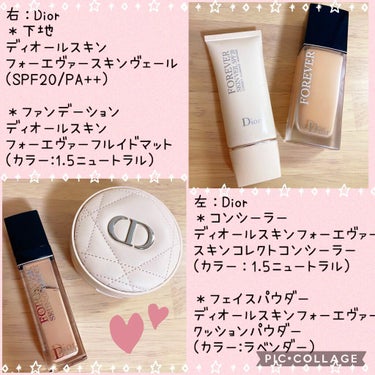 ディオールスキン フォーエヴァー フルイド マット/Dior/リキッドファンデーションを使ったクチコミ（1枚目）