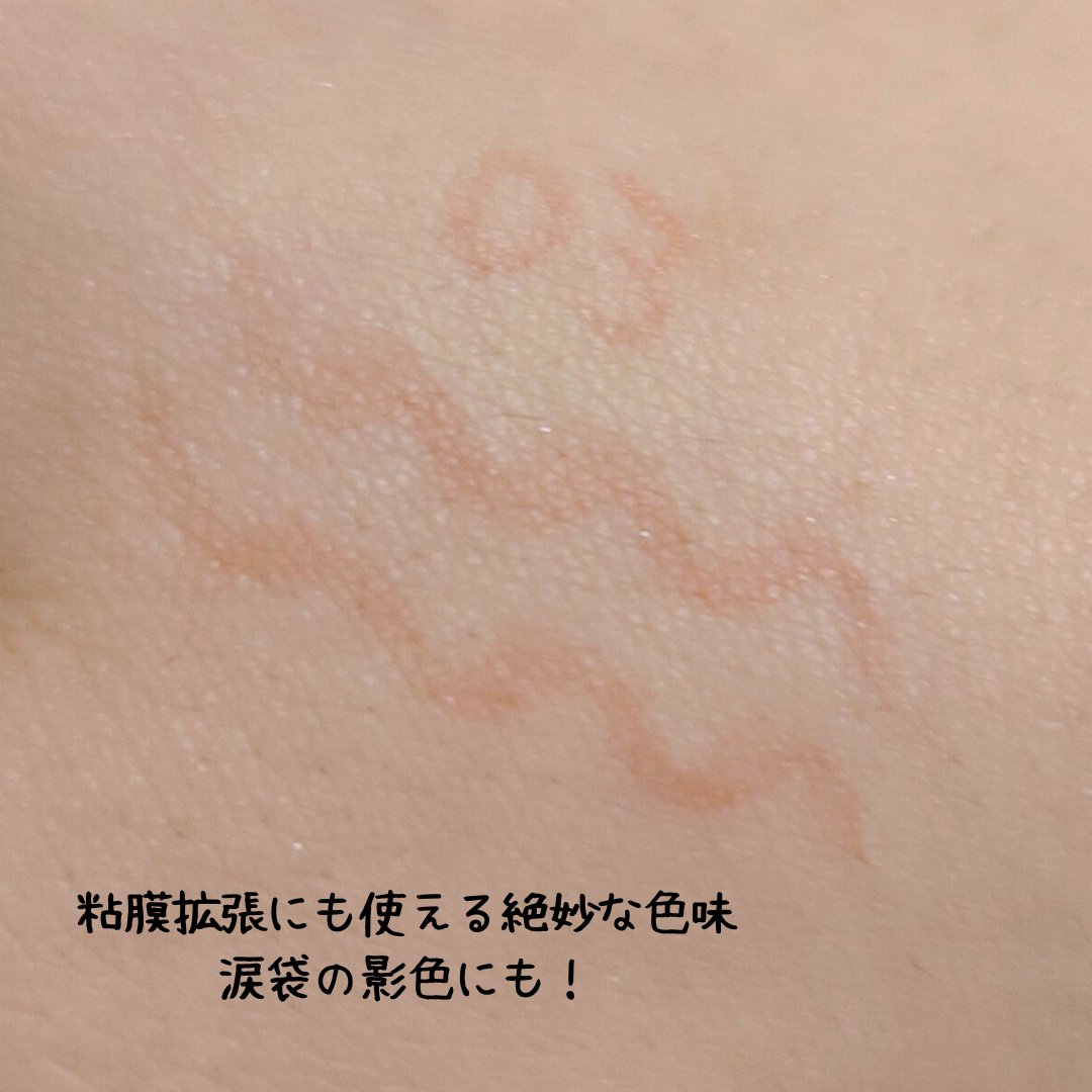 シリライナー 03 ナミダピンク/muice/リキッドアイライナーを使ったクチコミ（2枚目）