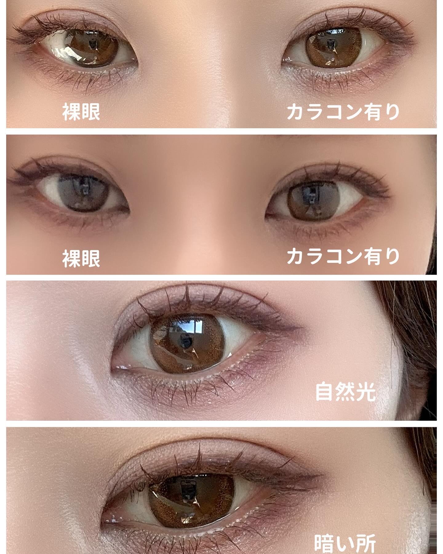 エンチュール /em TULLE(エンチュール)/カラーコンタクトレンズを使ったクチコミ（3枚目）