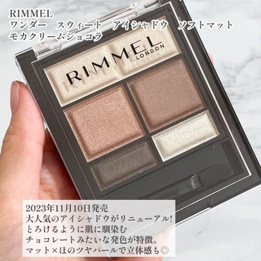 リンメル ワンダー スウィート アイシャドウ ソフトマットのクチコミ「RIMMEL
ワンダー　スウィート　アイシャドウ
ソフトマット
使いやすさナンバーワン！
モカ.....」（2枚目）