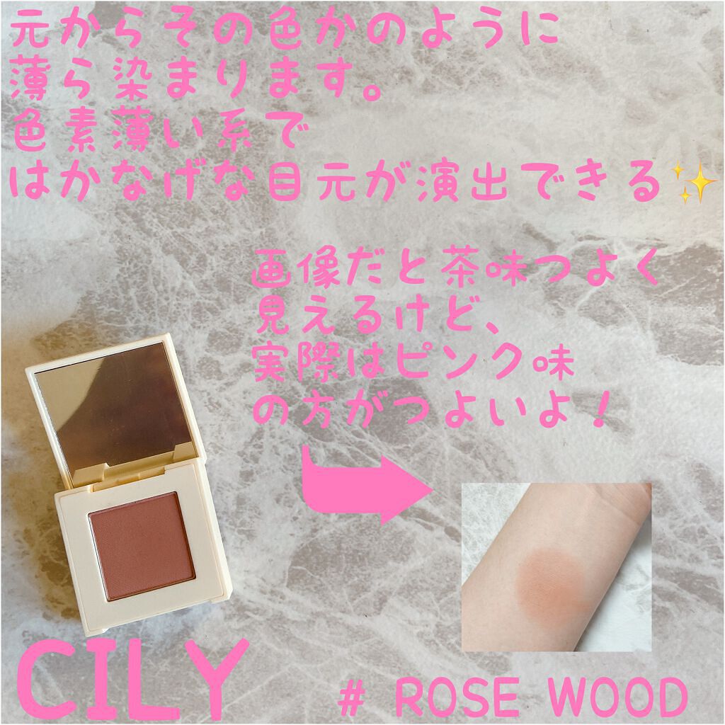 ケイト ザ アイカラー/KATE/単色アイシャドウを使ったクチコミ(6枚目)