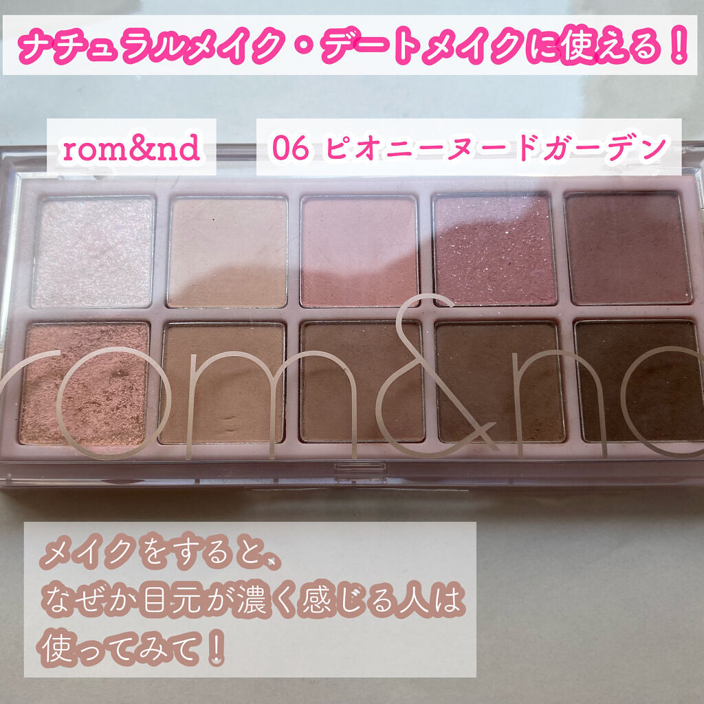 ベターザンパレット/rom&nd/アイシャドウパレットを使ったクチコミ（1枚目）