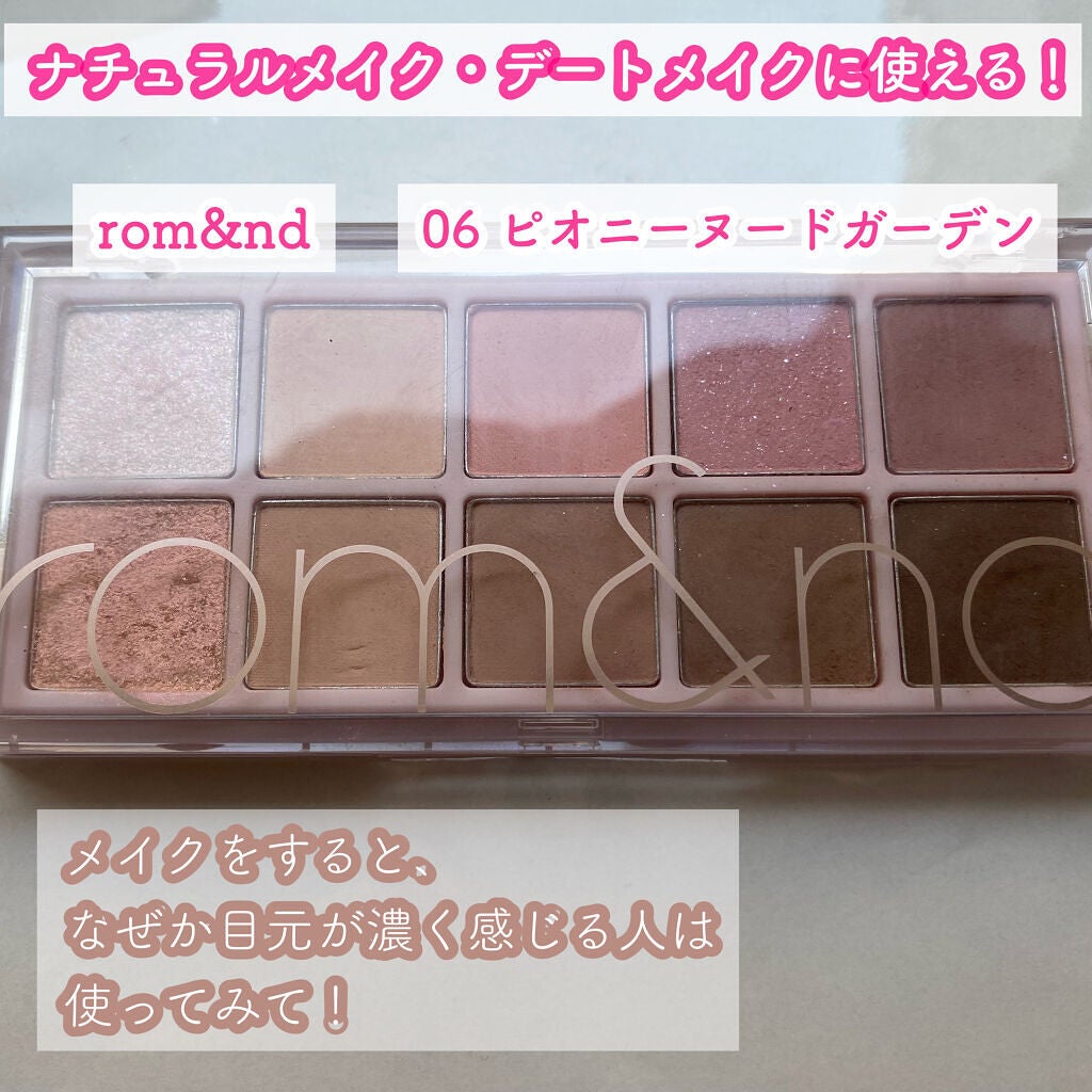 ベターザンパレット/rom&nd/アイシャドウパレットを使ったクチコミ(1枚目)