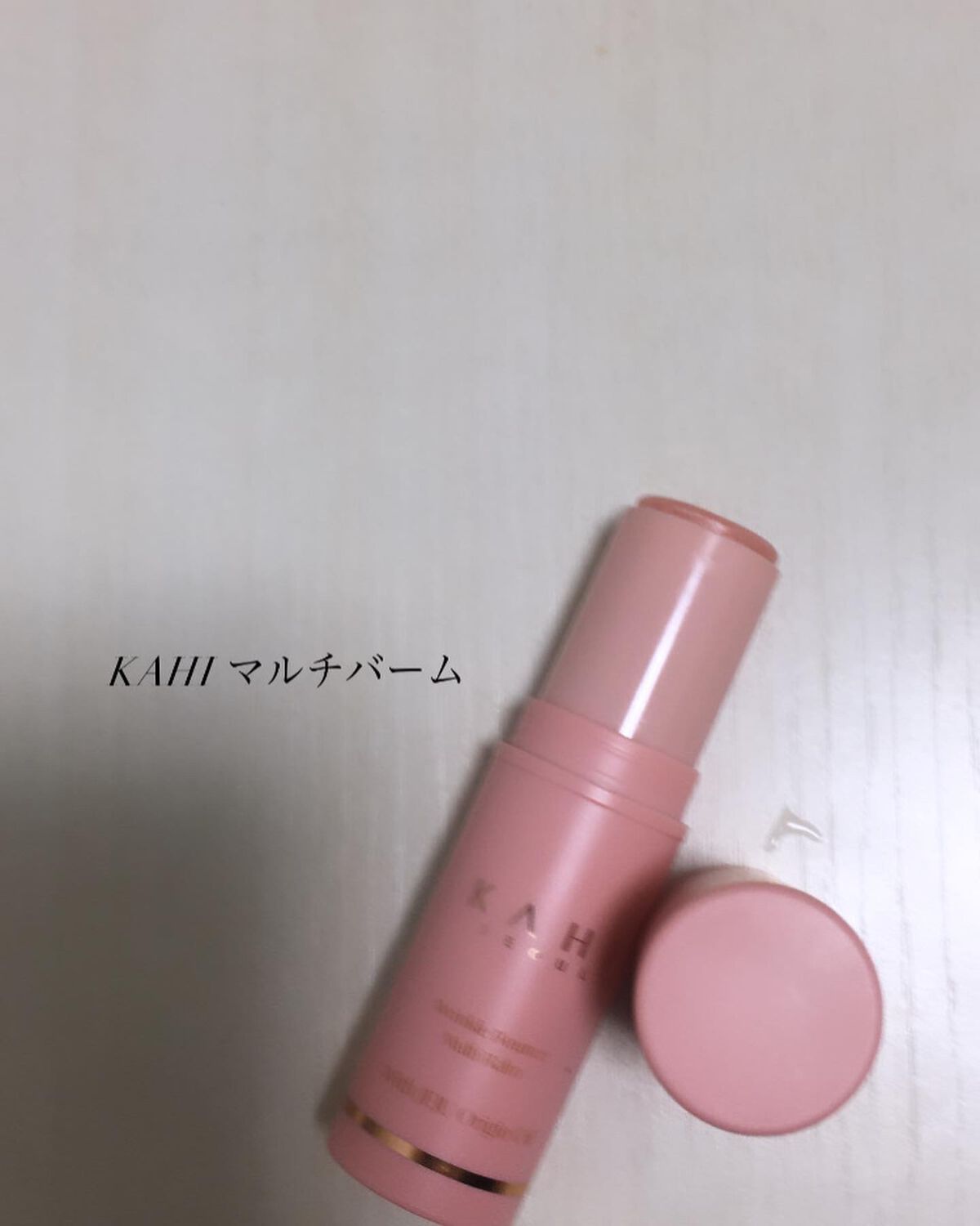 WRバウンス マルチバーム/KAHI/フェイスバームを使ったクチコミ(1枚目)