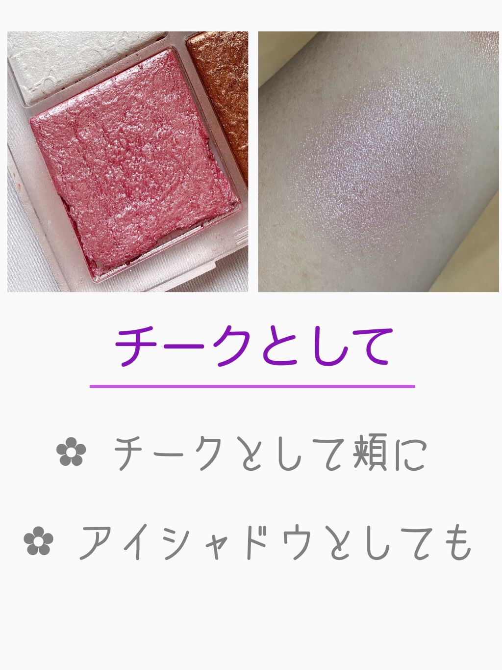 ディオール バックステージ フェイス グロウ パレット/Dior/ハイライトを使ったクチコミ(4枚目)