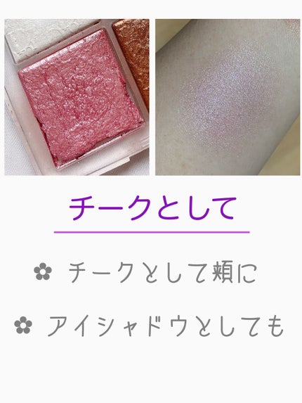 ディオール バックステージ フェイス グロウ パレット/Dior/ハイライトを使ったクチコミ(4枚目)