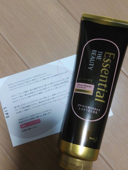THE BEAUTY 髪のキメ美容プレミアムトリートメント<モイストリペアプレミアム>/エッセンシャル/洗い流すヘアトリートメントを使ったクチコミ(1枚目)