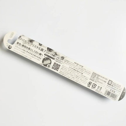 アパガードクリスタル歯ブラシ/アパガード/歯ブラシを使ったクチコミ(5枚目)