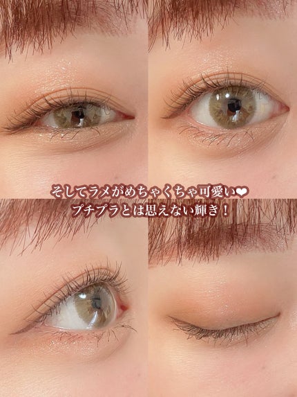 ごんす@YouTube始めました on LIPS 「《セザンヌ新色🍪》私の大好きなシリーズビタートーンアイシャドウ..」(5枚目)