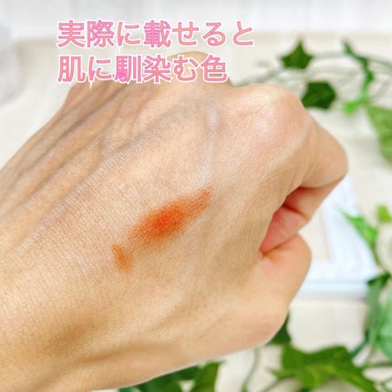 リップバーム/efferal/リップバームを使ったクチコミ(4枚目)