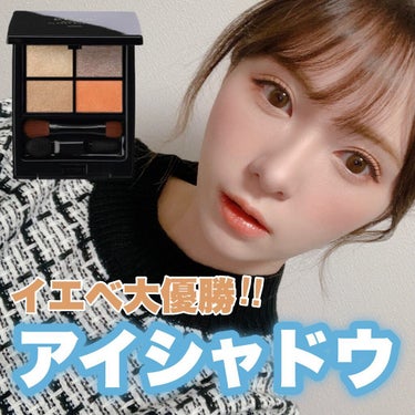 🏷ETVOS　2021年ホリデーコレクション
▶︎ミネラルクラッシィシャドー
▶︎スターダストボヤージュ
▶︎￥4,400(税込)
▶︎2021年11月24日 限定発売
（1/14時点ではまだ在庫あり）