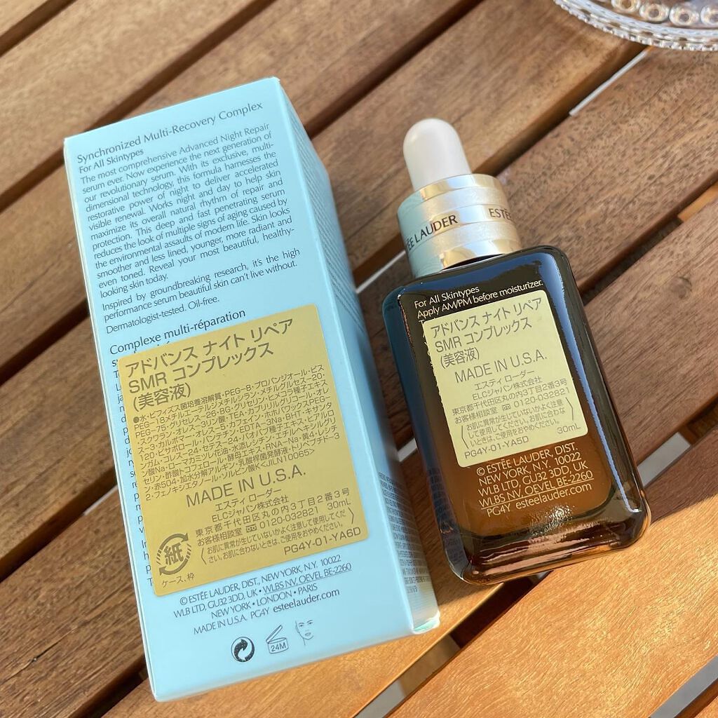 アドバンス ナイト リペア SMR コンプレックス/ESTEE LAUDER/美容液を使ったクチコミ(2枚目)