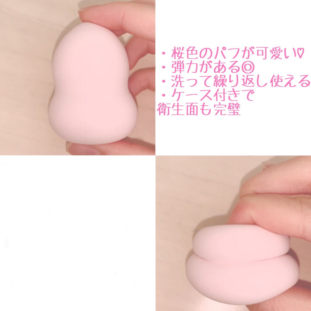 リキッドファンデーションスポンジ(ホイップ型)/DAISO/パフ・スポンジを使ったクチコミ(3枚目)