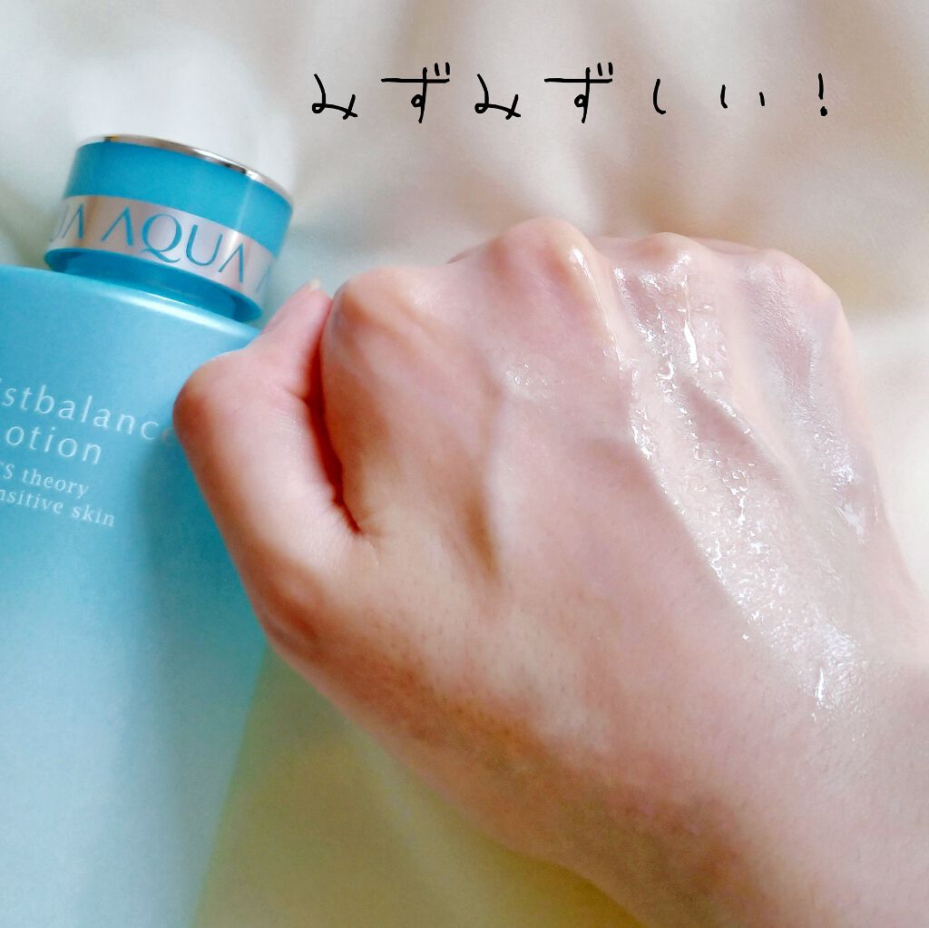 モイストバランス ローション/ACSEINE/化粧水を使ったクチコミ(3枚目)
