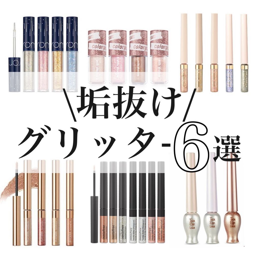 ããŸð°ð·â ìë§ on LIPS ã.ã€ããã ãã§å°è±¡ã倧ããå€ããã°ãªãã¿ãŒ6éžã玹ä»ããŸãïŒã..ãïŒ1æç®ïŒ