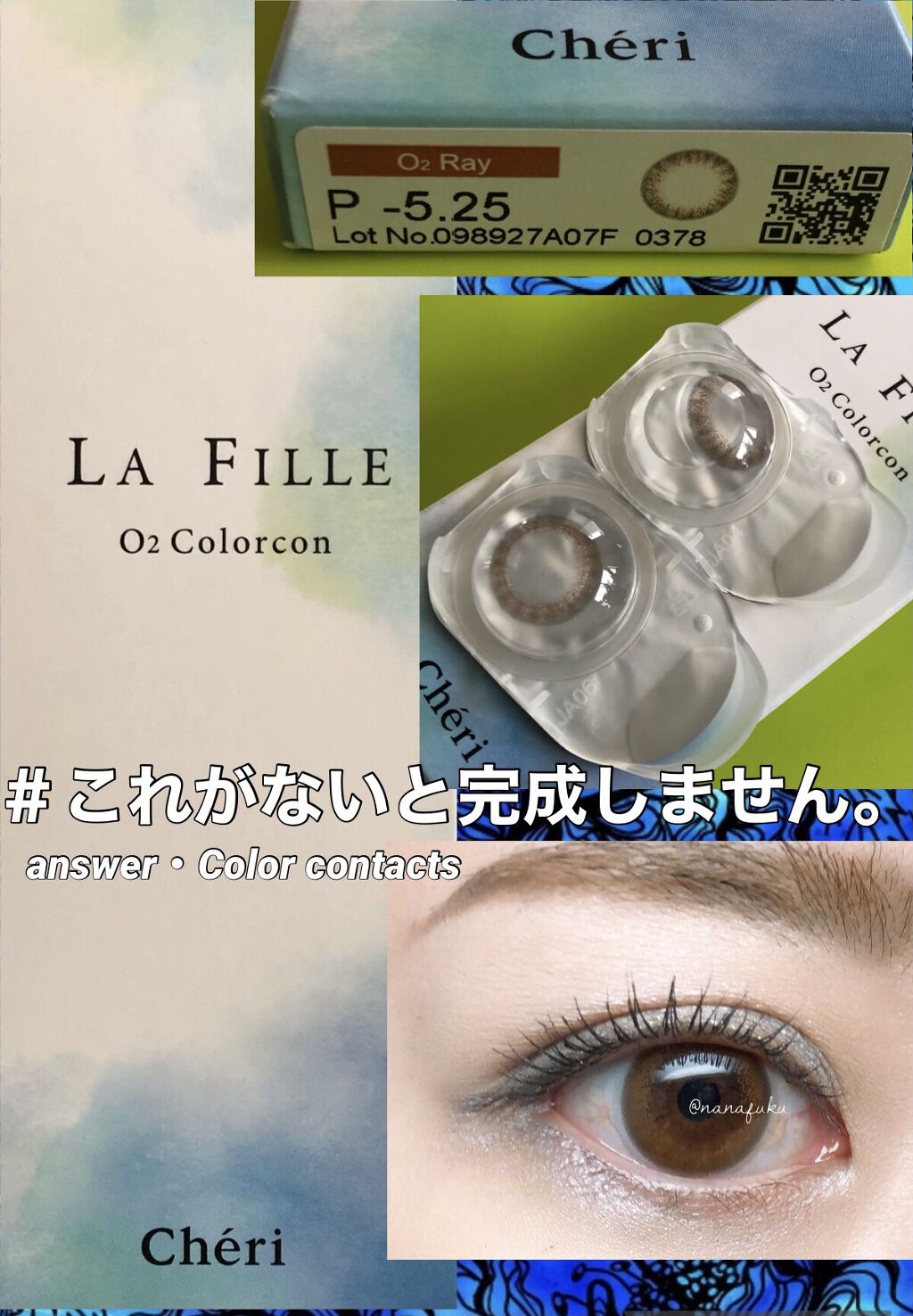 LA FILLE (ラ・フィーユ) O2 RAY/LA FILLE/カラーコンタクトレンズを使ったクチコミ（1枚目）