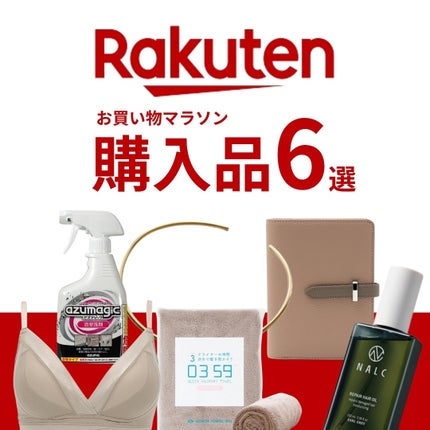 リペアヘアオイル/NALC/アウトバストリートメントを使ったクチコミ(1枚目)