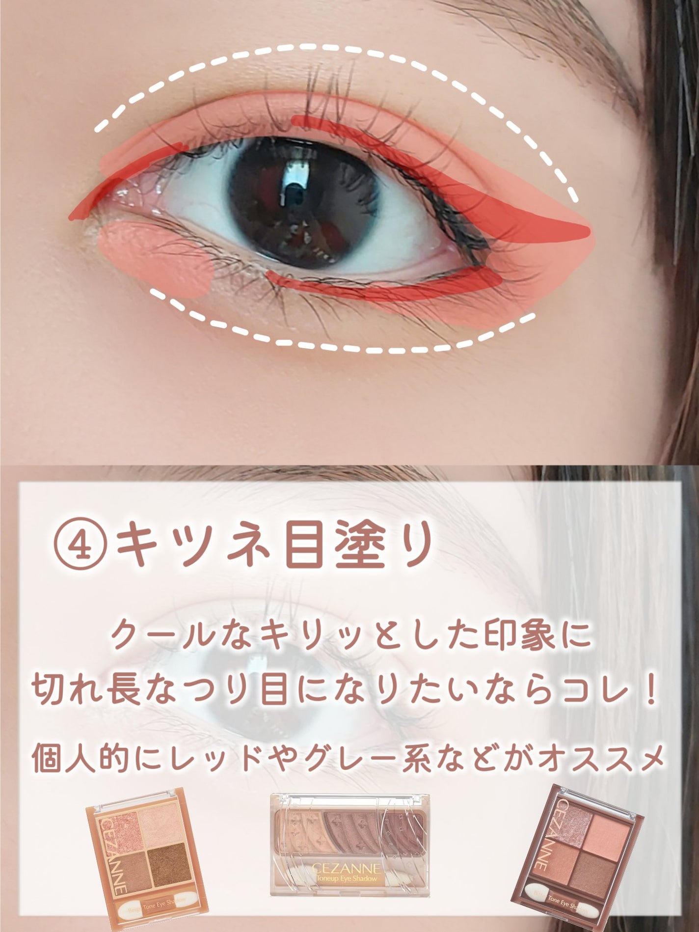 スキニーリッチシャドウ/excel/アイシャドウパレットを使ったクチコミ(6枚目)